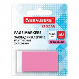 Закладки клейкие Z-сложения неоновые розовые BRAUBERG ZigZag, 45х25 мм, 50 шт., в диспенсере, 116680