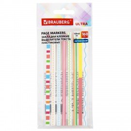 Закладки клейкие выделители текста BRAUBERG ULTRA PATTERN COLOR, 135х5мм 160 штук (8 цветов х 20 листов), 116687
