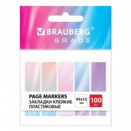 Закладки клейкие пастельные BRAUBERG GRADE 45х12 мм, 100 штук (5 цветов х 20 листов), 116688