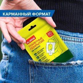 Накладки покрытия для унитаза КОМПЛЕКТ 20 шт. школа/офис/больница/роддом/поездка LAIMA, 116732