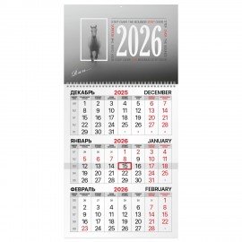 Календарь квартальный 2026г, 1 блок 1 гребень бегунок, офсет, BRAUBERG, Символ года, 116739