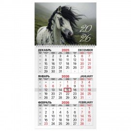 Календарь квартальный 2026г, 1 блока 1 гребень бегунок, мелованная бумага, BRAUBERG, Символ года, 116747