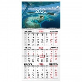 Календарь квартальный 2026г, 1 блока 1 гребень бегунок, мелованная бумага, BRAUBERG, Острова, 116749