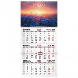 Календарь квартальный 2026г, 1 блока 1 гребень бегунок, мелованная бумага, BRAUBERG, Полевые цветы, 116751