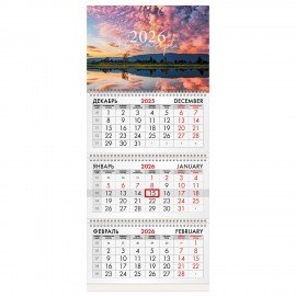 Календарь квартальный 2026г, 3 блока 3 гребня бегунок, офсет, BRAUBERG, На закате, 116758