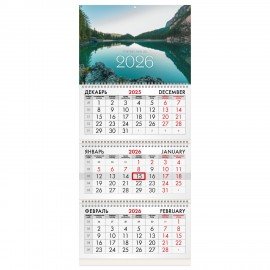 Календарь квартальный 2026г, 3 блока 3 гребня бегунок, офсет, BRAUBERG, Озеро в горах, 116762