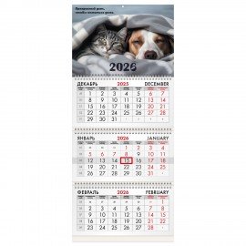 Календарь квартальный 2026г, 3 блока 3 гребня бегунок, офсет, BRAUBERG, Домашние любимцы, 116763