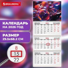 Календарь квартальный 2026г, 3 блока 3 гребня бегунок, офсет, BRAUBERG, Волшебные пузырьки, 116764