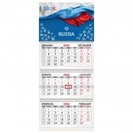 Календарь квартальный 2026г, 3 блока 3 гребня бегунок, офсет, BRAUBERG, Россия, 116765