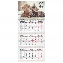 Календарь квартальный 2026г, 3 блока 3 гребня бегунок, офсет, BRAUBERG, Милые котята, 116770