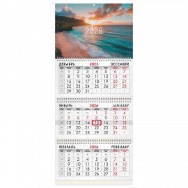 Календарь квартальный 2026г, 3 блока 3 гребня бегунок, офсет, BRAUBERG, Побережье, 116772