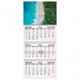 Календарь квартальный 2026г, 3 блока 3 гребня бегунок, офсет, BRAUBERG, Побережье, 116776