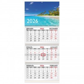 Календарь квартальный 2026г, 3 блока 3 гребня бегунок, офсет, BRAUBERG, Тропический пляж, 116781