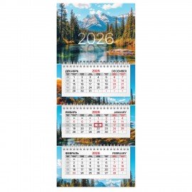 Календарь квартальный 2026г, 3 блока 3 гребня бегунок, офсет, BRAUBERG EXTRA MINI, Горное озеро, 116786