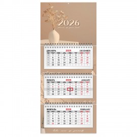 Календарь квартальный 2026г, 3 блока 3 гребня бегунок, офсет, BRAUBERG EXTRA MINI, Нежность, 116787