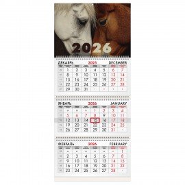 Календарь квартальный 2026г, 3 блока 3 гребня бегунок, мелованная бумага, BRAUBERG, Символ года 3, 116799