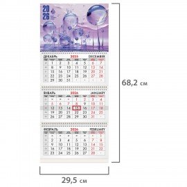 Календарь квартальный 2026г, 3 блока 3 гребня бегунок, мелованная бумага, BRAUBERG, Магия воды, 116800