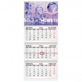 Календарь квартальный 2026г, 3 блока 3 гребня бегунок, мелованная бумага, BRAUBERG, Магия воды, 116800