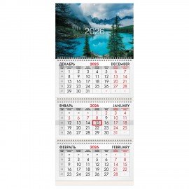 Календарь квартальный 2026г, 3 блока 3 гребня бегунок, мелованная бумага, BRAUBERG, Горное озеро, 116801