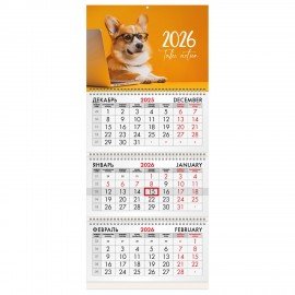 Календарь квартальный 2026г, 3 блока 3 гребня бегунок, мелованная бумага, BRAUBERG, Умный корги, 116803