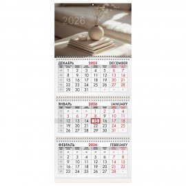 Календарь квартальный 2026г, 3 блока 3 гребня бегунок, мелованная бумага, BRAUBERG, Уют, 116804