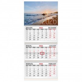 Календарь квартальный 2026г, 3 блока 3 гребня бегунок, мелованная бумага, BRAUBERG, Морской пейзаж, 116807