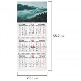 Календарь квартальный 2026г, 3 блока 3 гребня бегунок, мелованная бумага, BRAUBERG, Туманный лес, 116808