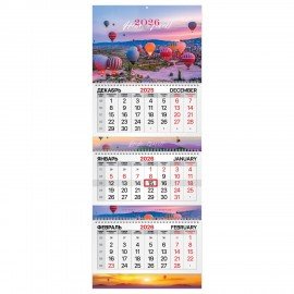 Календарь квартальный 2026г, 3 блока 3 гребня бегунок, мелованная бумага, BRAUBERG EXTRA, Каппадокия, 116815