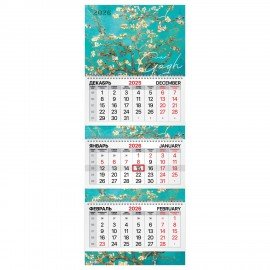Календарь квартальный 2026г, 3 блока 3 гребня бегунок, мелованная бумага, BRAUBERG EXTRA, Миндаль, 116816
