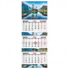 Календарь квартальный 2026г, 3 блока 3 гребня бегунок, мелованная бумага, BRAUBERG EXTRA, Горное озеро, 116822