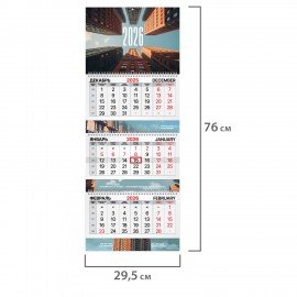 Календарь квартальный 2026г, 3 блока 3 гребня бегунок, мелованная бумага, BRAUBERG EXTRA, Apartments, 116823