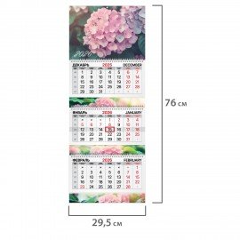 Календарь квартальный 2026г, 3 блока 3 гребня бегунок, мелованная бумага, BRAUBERG EXTRA, Цветы, 116826