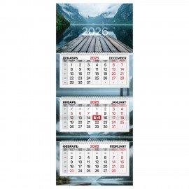 Календарь квартальный 2026г, 3 блока 3 гребня, бегунок, мелованная бумага, BRAUBERG Premium, Озеро, 116829