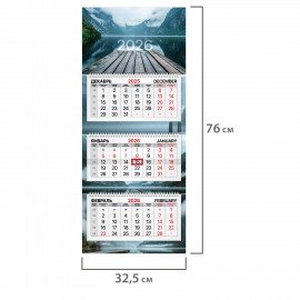 Календарь квартальный 2026г, 3 блока 3 гребня, бегунок, мелованная бумага, BRAUBERG Premium, Озеро, 116829