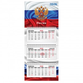 Календарь квартальный 2026г, 3 блока 3 гребня бегунок, мелованная бумага, BRAUBERG EXTRA MINI, Символика 116835