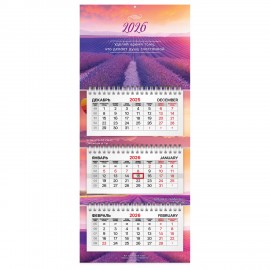 Календарь квартальный 2026г, 3 блока 3 гребня бегунок, мелованная бумага, BRAUBERG EXTRA MINI, Лаванда, 116837