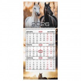 Календарь квартальный 2026г, 1 блок 1 гребень бегунок, МИНИ, офсет, BRAUBERG, 1 Символ года, 116841