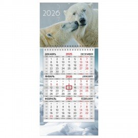 Календарь квартальный 2026г, 1 блок 1 гребень бегунок, МИНИ, офсет, BRAUBERG, Арктика, 116846
