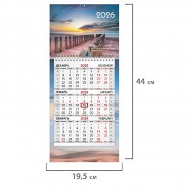 Календарь квартальный 2026г, 1 блок 1 гребень бегунок, МИНИ, офсет, BRAUBERG, Побережье, 116847