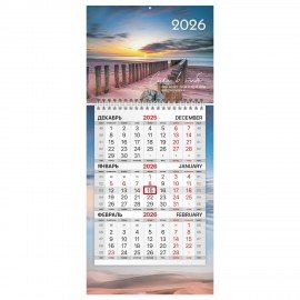 Календарь квартальный 2026г, 1 блок 1 гребень бегунок, МИНИ, офсет, BRAUBERG, Побережье, 116847
