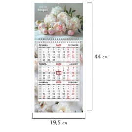 Календарь квартальный 2026г, 1 блок 1 гребень бегунок, МИНИ, офсет, BRAUBERG, Прекрасные цветы, 116849