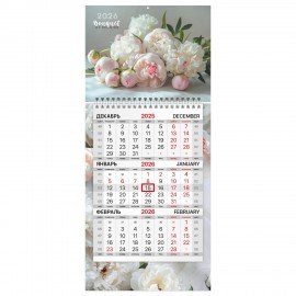 Календарь квартальный 2026г, 1 блок 1 гребень бегунок, МИНИ, офсет, BRAUBERG, Прекрасные цветы, 116849