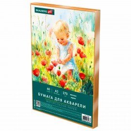 Бумага для акварели А3 60 л., 270 г/м2, мелкое зерно, в коробке, BRAUBERG ART CLASSIC, "Весна", 116888