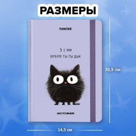 Скетчбук, белая бумага 120г/м 145х203мм, 80л, резинка, твердый, BRAUBERG ART DEBUT, Дизайн 2, 116897