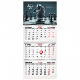 Календарь квартальный 2026г, 3 блока 3 гребня, магнитный курсор, мелованная бумага, BRAUBERG, Ход конем, 116908