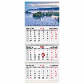 Календарь квартальный 2026г, 3 блока 3 гребня, магнитный курсор, мелованная бумага, BRAUBERG, Рассвет, 116909