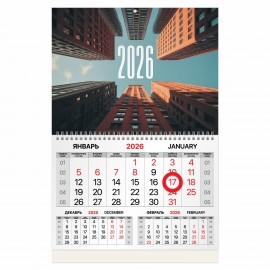 Календарь квартальный 2026г, 1 блок 1 гребень, магнитный курсор, мелованная бумага, BRAUBERG, Мегаполис, 116918