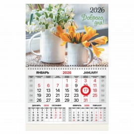 Календарь квартальный 2026г, 1 блок 1 гребень, магнитный курсор, мелованная бумага, BRAUBERG, Цветы, 116919