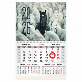 Календарь квартальный 2026г, 1 блок 1 гребень, магнитный курсор, мелованная бумага, BRAUBERG, Символ 2026, 116920