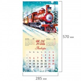 Календарь настенный перекидной 2026г, BRAUBERG, 12 листов, 28,5х28,5см, Винтаж, 116933